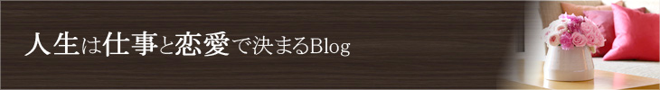 ブログ